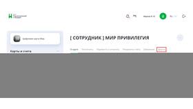 Как увеличить лимиты в СберБанке в Благо