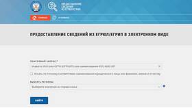 Как узнать КПП ИП по ИНН онлайн в Благо