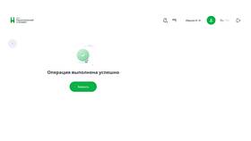Как узнать PIN от карты ВТБ в Благо