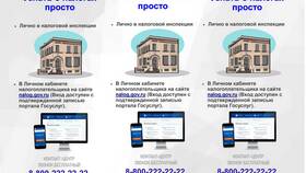 Как узнать сводный реестр по ИНН в Благо