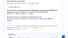 Как узнать заработную плату человека в Благо