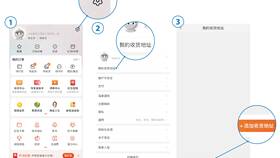 Как восстановить платежный пароль на Alipay в Благо