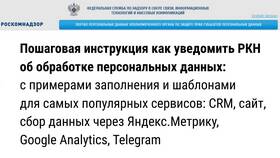 Как войти в личный кабинет ИП: подробная инструкция в Благо