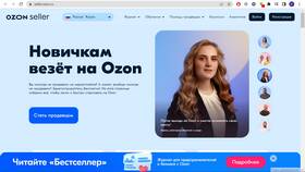Как войти в приложение Ozon в Благо