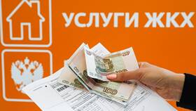 Как выплачивают компенсацию за ЖКХ в Благо