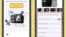 Как заказать карту Тинькофф Банка в Благо