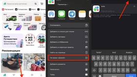 Как зарегистрировать приложение для работы с Авито в Благо