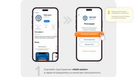 Как зарегистрироваться как самозанятый в Благо