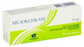 Калмирекс: инструкция по применению уколов в Благо