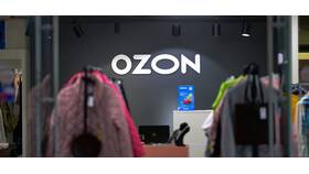 Когда придут деньги после возврата на Ozon? в Благо