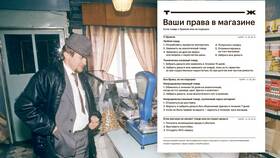 Когда следует проводить проверку качества в Пятерочке в Благо
