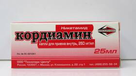 Кордиамин: инструкция по применению в Благо