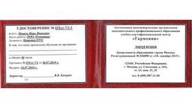 Названия должностей сотрудников на автозаправочных станциях в Благо