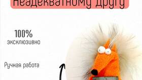ООО 