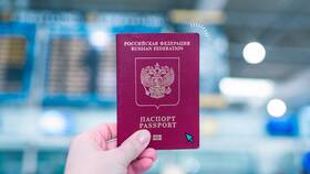 Оплатил госпошлину за загранпаспорт: что делать дальше в Благо