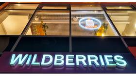 Почему на Wildberries требуется предоплата в Благо