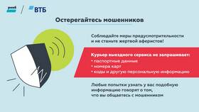 Почему не работает РНКБ в Благо
