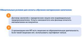 Почему нельзя использовать мат в Благо