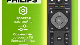 Почему пульт не действует в Благо