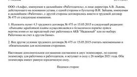 Почему Сбербанк не перечисляет зарплату в Благо