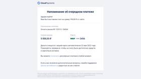 Почему сервисы требуют подписку в Благо