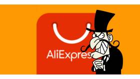 Почему товар с AliExpress застрял на таможне в Благо