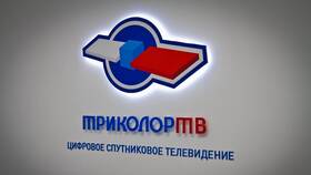 Почему Триколор не показывает код 10 в Благо