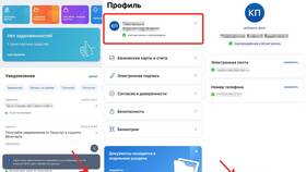 Почему удалили учетную запись Госуслуги в Благо