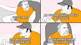 Почему в WhatsApp не открывается документ в Благо