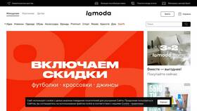 Почему задерживается доставка Lamoda в Благо