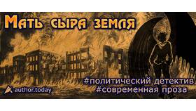 Преуспевать: приставка
