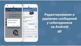 Приложение Kate Mobile: для чего оно нужно в Благо