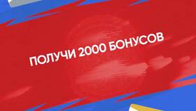 Сколько хранятся бонусы Спортмастер в Благо