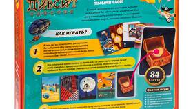 Сколько карт Диксит существует? в Благо