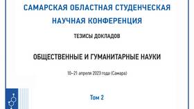 Слова, что заперты внутри: анализ новеллы 47 в Благо