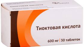 Тиоктовая кислота: инструкция по применению в Благо