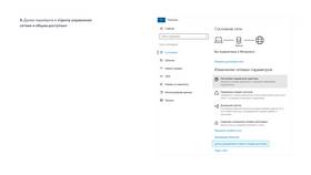 Yota: какой интернет у оператора в Благо