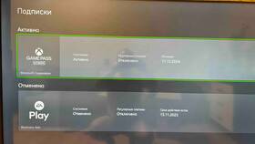 Зачем нужна подписка Xbox в Благо