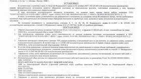 Зачем судебные приставы делают запрос в ФНС в Благо
