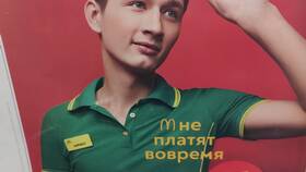 Заработная плата сотрудников McDonald's в Благо