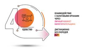 Заявление на вычет: что это в Благо