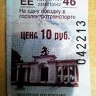 Чему равна сумма 3?
