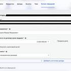 Как подать налоговую декларацию после продажи имущества