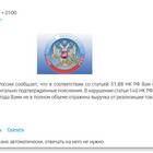 Почему на электронную почту не приходит письмо