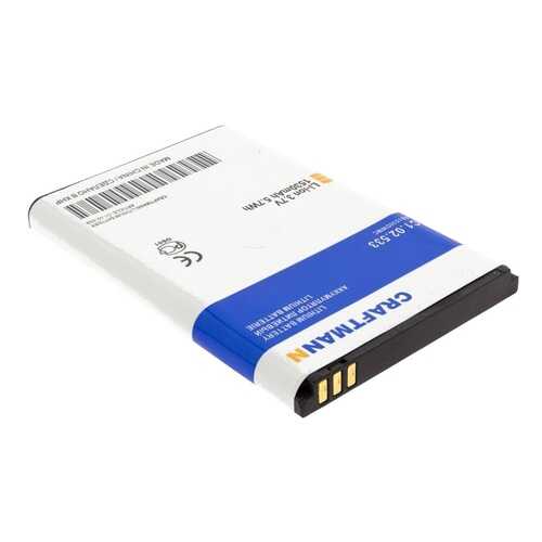 Аккумулятор AB1530DWMC для Philips Xenium E311 (C1.02.533) в Благо