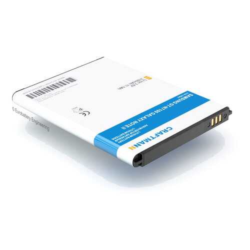 Аккумулятор EB595675LU для Samsung GT-N7100 Galaxy Note 2, GT-N7105 (C1.02.251) в Благо
