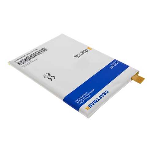 Аккумулятор LIS1593ERPC для Sony E6603 Xperia Z5, E6653, E6633, E6683 (C1.02.630) в Благо