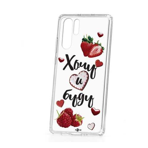 Чехол Huawei P30 Pro Kruche Print Ягодный микс в Благо