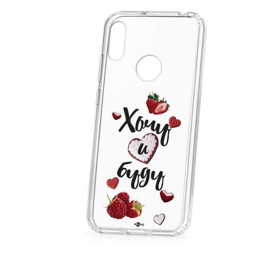 Чехол Huawei Y6 2019 Kruche Print Ягодный микс в Благо