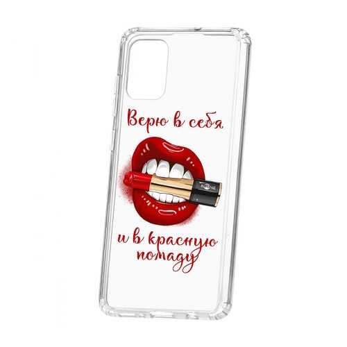 Чехол Kruche Samsung Galaxy A71 Print Red lipstick в Благо